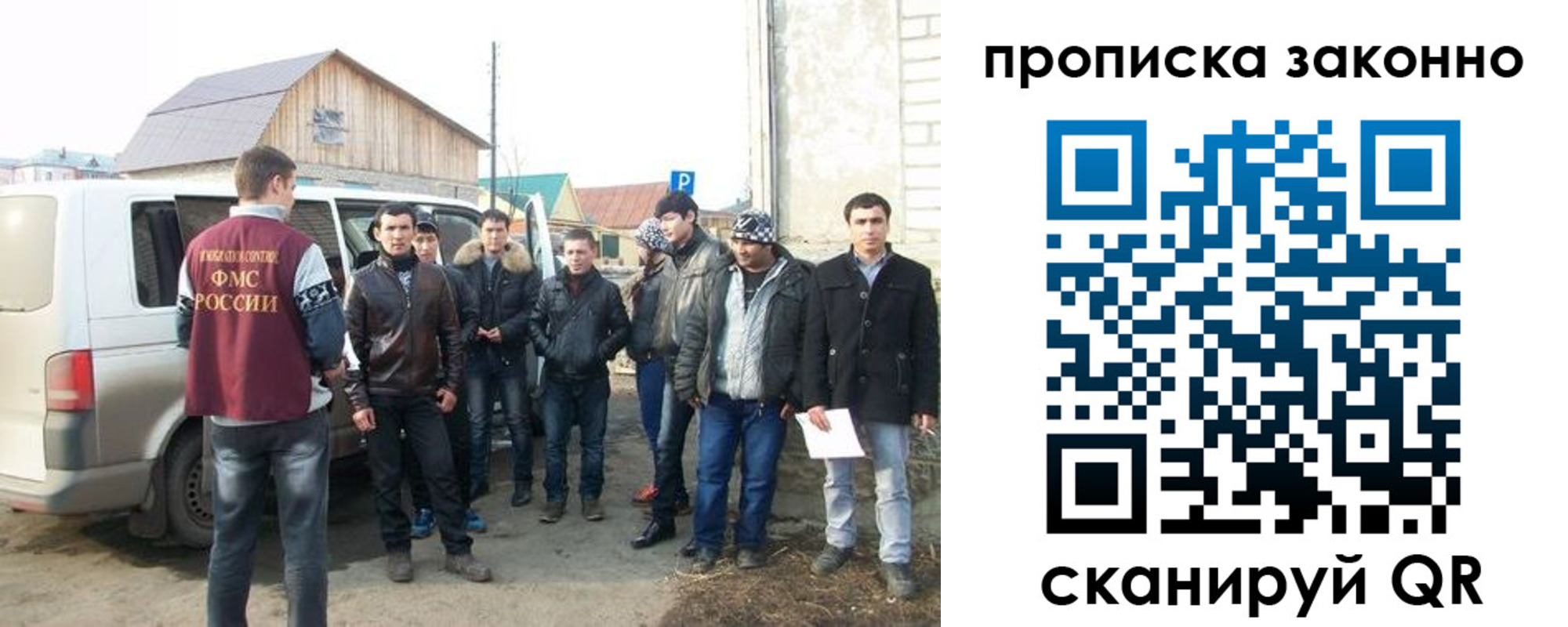прописка паспорт в Заполярном